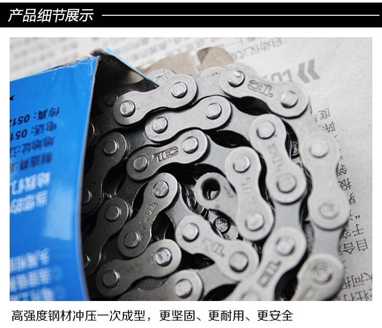 Chaîne de vélo - Ref 2371809 Image 13