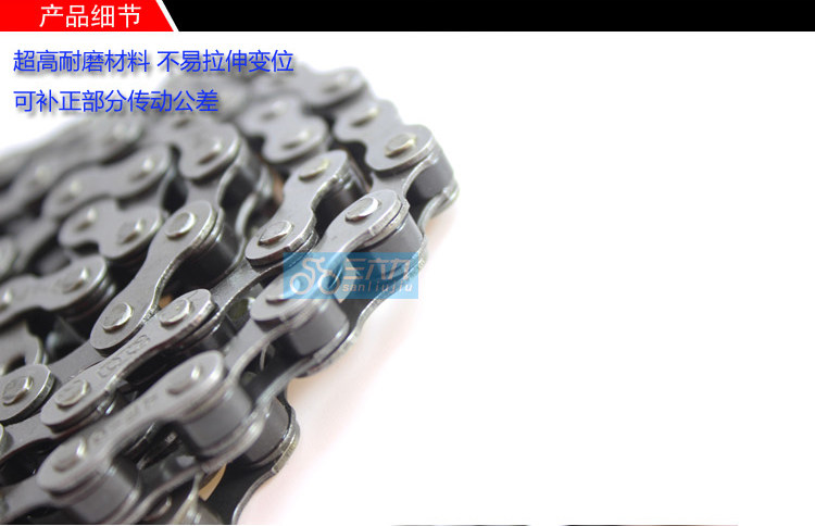 Chaîne de vélo - Ref 2372061 Image 10