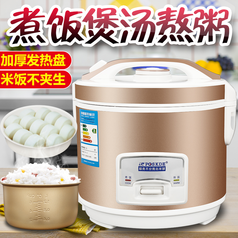 Hemispherical Rice Cooker 2L3L4L5L Mini 1-3-4-6-8-person student dormitory household small electronic pot old-fashioned