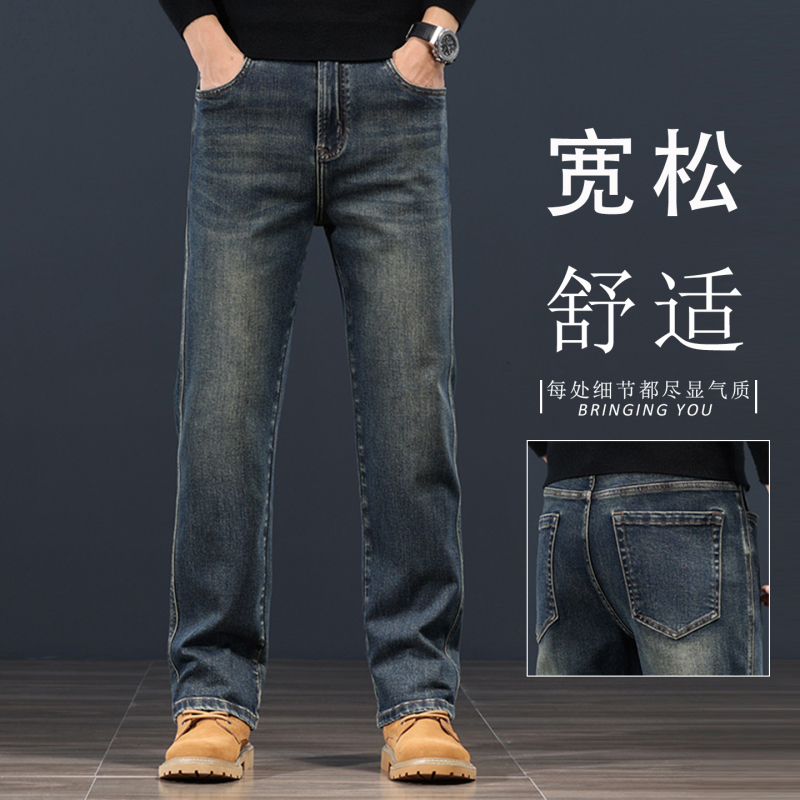 Desire Lee Men's Jeans Spring and Autumn Thick Loose Straight Elastic Casual Large Size Trousers 2026 New Style