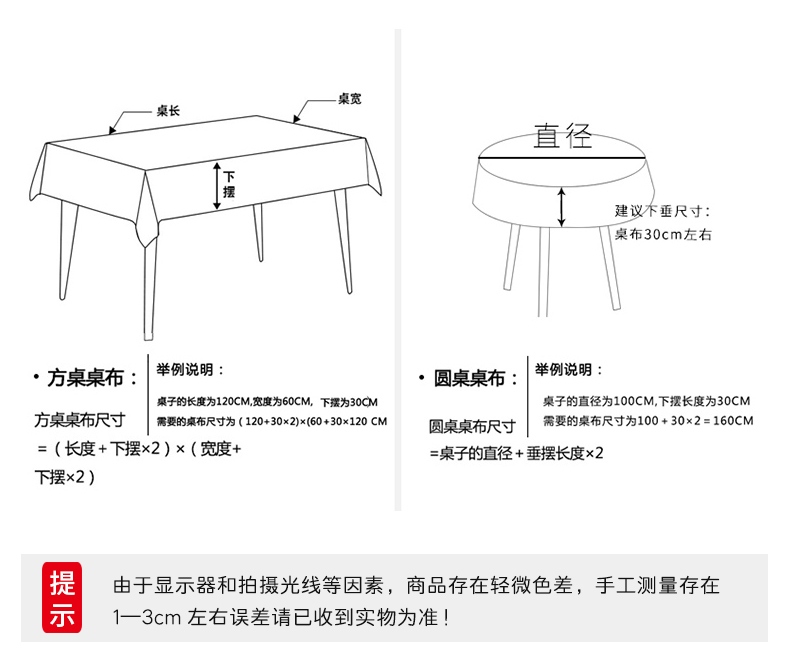 Khăn trải bàn chống thấm nước chống vảy dầu dùng một lần bàn tròn vải khách sạn khách sạn khăn trải bàn lớn bàn tròn khăn trải bàn nhà vải miếng trải bàn