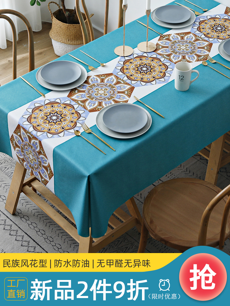 Tablecloth Wind Tablecloth Waterproof và Anti -hot -Free HOT -FREE -LEAVEVING HOME Bàn ăn hình chữ nhật Table Coffee Bàn Table PVC Bàn đệm khăn trải bàn gỗ phòng khách khăn trải bàn không thấm nước Khăn trải bàn