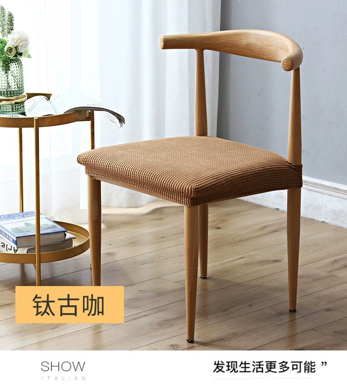 Bàn ăn dệt kim bọc ghế đàn hồi đơn giản gia đình ghế bọc ghế bọc ghế bọc đệm ghế phổ quát đệm ghế đệm đồ gỗ trang trí mini	 hộp đồ gỗ trang trí	