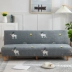 	đồ trang trí nhà cửa bằng gỗ Ghế sofa giường gấp đa năng không tay vịn bọc vải bọc ghế sofa phổ thông đàn hồi bao gồm toàn bộ vỏ bọc ghế sofa bọc vải đơn giản đồ vật trang trí bằng gỗ đồ gỗ trang trí tự nhiên	 Đồ trang trí tổng hợp