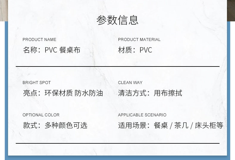 Bàn ăn Bắc Âu vải không thấm nước -troof anti -hot -free pvc home in -desk vải dài vải khăn trải bàn khăn trải bàn vải bố