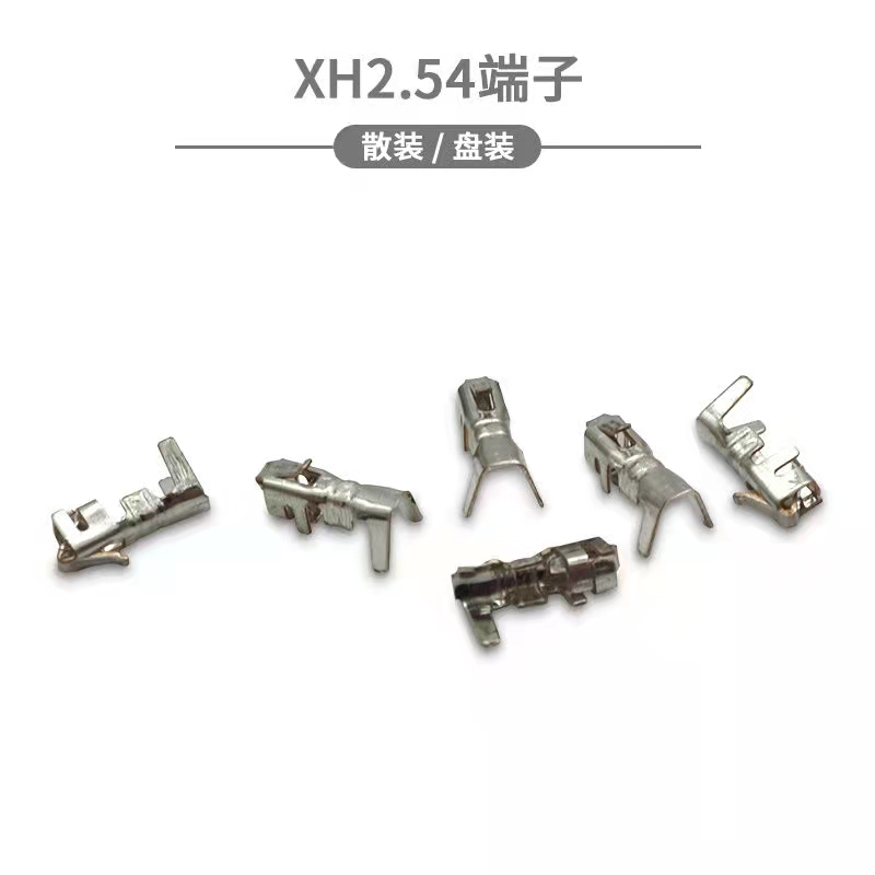 XH2 54 terminal insert reed connector with connected connector wiring plug-in plug-in cold pressure terminal-Taobao