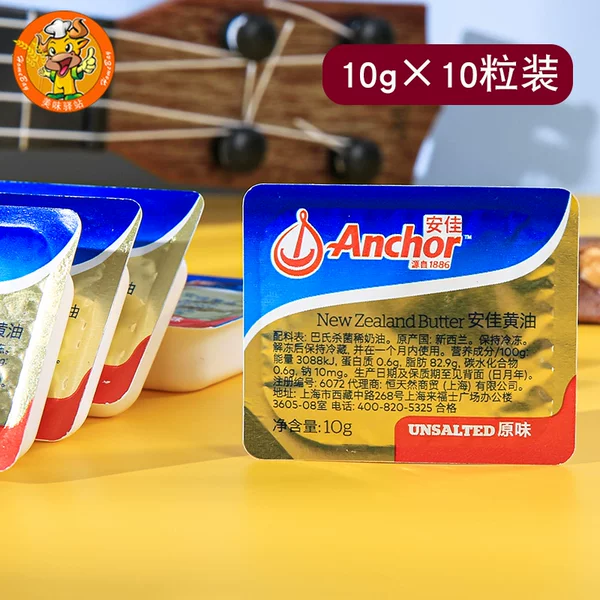 Товары от 美味驿站烘焙店