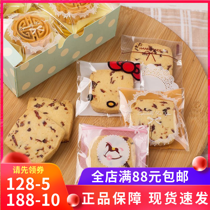Mei polyester Christmas biscuit packaging bag cookie nougat bag bakery food packaging bag snack bag 100pcs