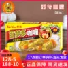 Товары от 美味驿站烘焙店