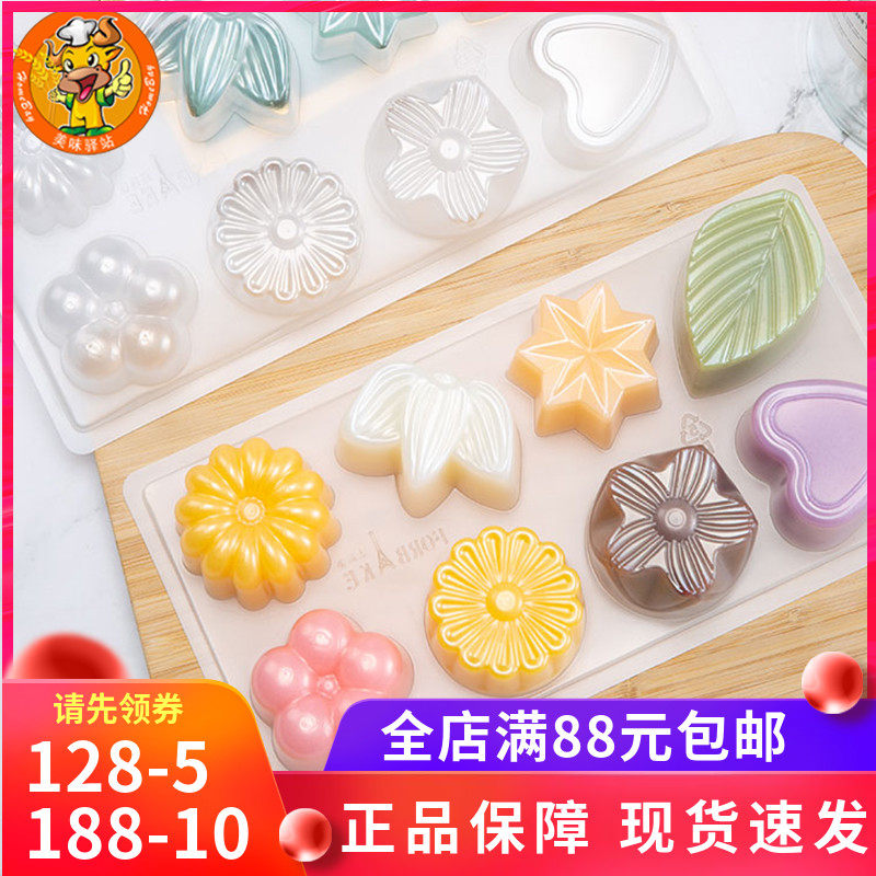 Crystal jelly mould ice-making lattice case 8 Even jelly pudding mold ice cream ice-cream ice-cream Chocolate Nonstick Molds