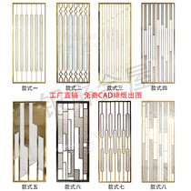 Light and luxurious stainless steel Screen Living room Restaurant Modern minimalist in the house Entrance To The House Barrier Wall Metal Hollowed-out Decoration