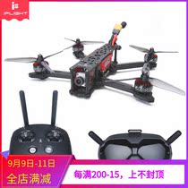 iFlight wing flying TITAN DC5 HD set Machine FPV HD Digital Picture Transmission 5 inch flower flying machine