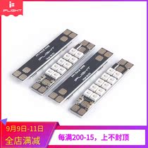 iFlight wing flying LED electric distribution board 10 lamp beads programmable LED light bar crossing machine marnecessary