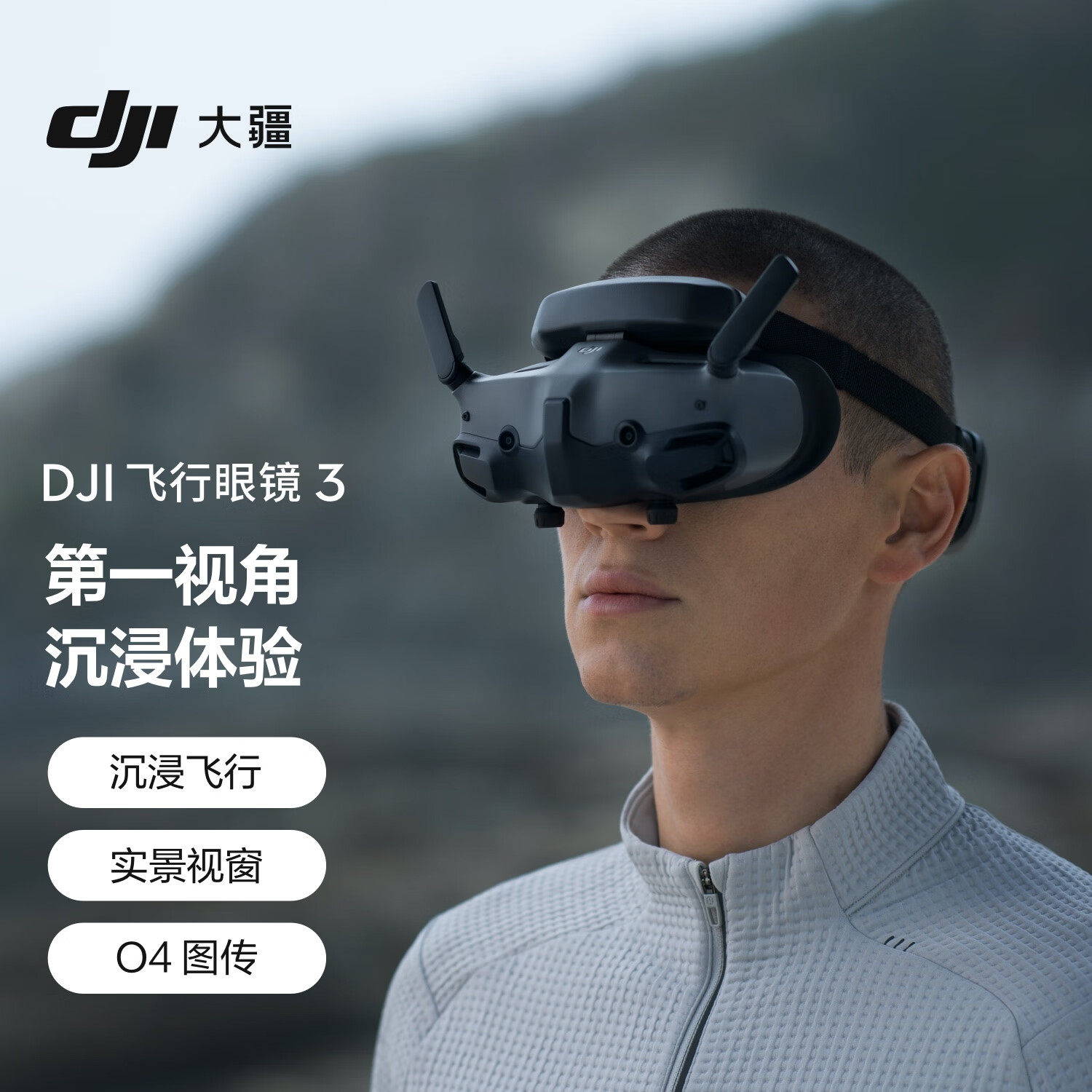Goggles Machine Dji goggles 3 flight goggles: 🚀 A must-have handy gadget for fpv flying ...