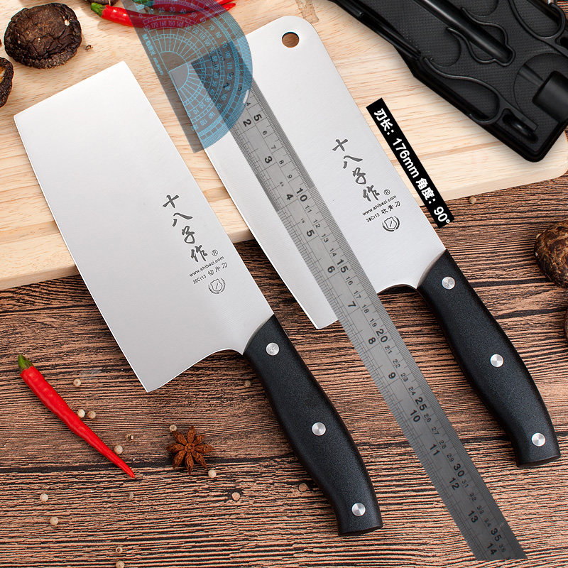 Eighteen kitchen knife set two-piece knife kitchen knife bone cutting knife combination set knife