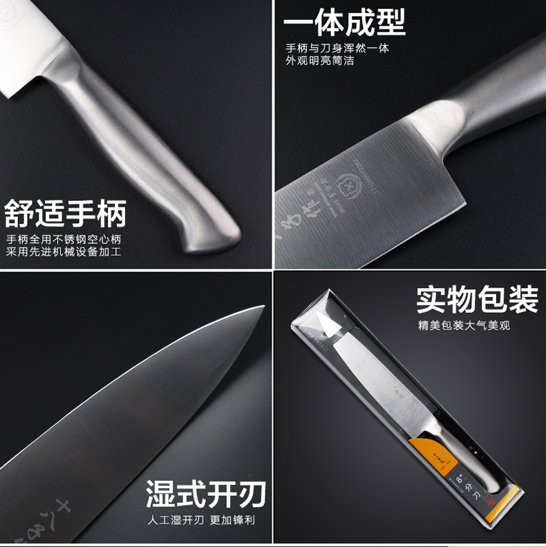 Dao nhà bếp 18 món sushi sashimi cá món ăn dao nhà bếp nhỏ dao nhà bếp chao chong dinh