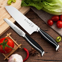 18-piece kitchen knife sushi sashimi fish fillet cooking knife household kitchen knife Western kitchen knife big fruit knife set
