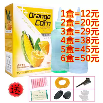 Fruit cold scalding oneself at home perm shop softens bangs curly hair electricity potion water salon pear flower hot