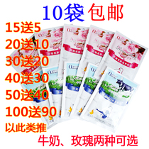 Rose bagged bath salt Milk salt bath Bubble bath Back horny whole body exfoliating chicken skin