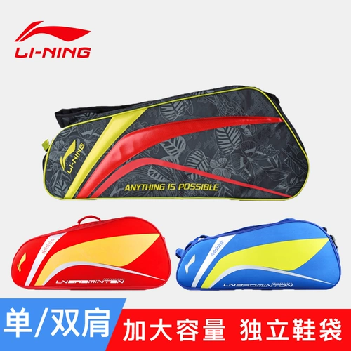 Li Ning, спортивная сумка на одно плечо для бадминтона подходит для мужчин и женщин, сверхлегкий рюкзак