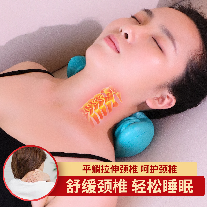 Cervical vertebra pillow repair cervical vertebra special pillow to sleep to help sleep traction Jin vertebral arch physiotherapy rich package neck pillow