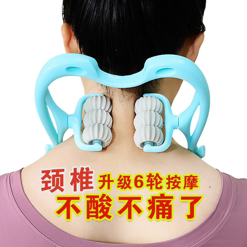 Multifunctional cervical spine massager clip neck neck stiff clamp shoulder manual neck instrument lumbar kneading pain home