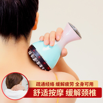 Electric cervical massager neck shoulder neck soothing rich and expensive bag dredge the multifunctional shoulder neck massage instrument
