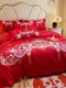 中式龙凤纯棉结婚四件套全棉刺绣被套大红色床单婚庆婚房床上用品