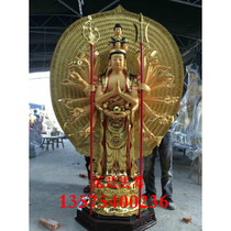 Temple resin glass fiber reinforced plastic buddha statue thousand-handed Guanyin Buddha statue with backlight paste gold painted Guanshiyin Bodhisattva 2 1 meters