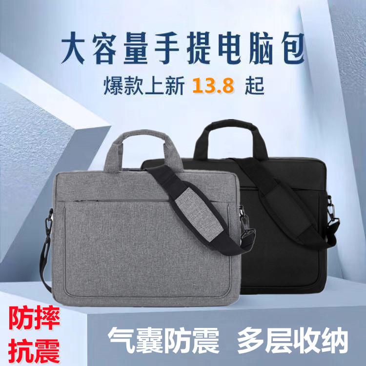 Suitable for Hp Computer Bags, Lenovo and Asus Laptop Bags, 15.6 Inch, 16inch Portable, 14inch Shoulder/Crossbody, Business, Shockproof