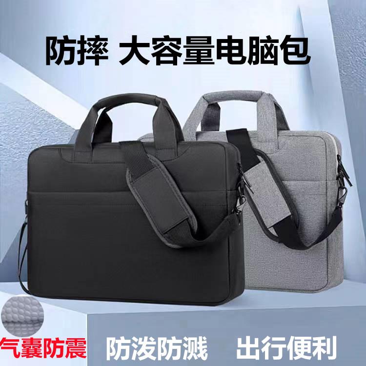 Airbag Shockproof Laptop Bag for 14-Inch and 15.6-Inch Notebooks, Single Shoulder, Suitable for Lenovo Xiaoxin, Asus, Dell, Hp, Huawei, Apple Computers, Waterproof, Business Style