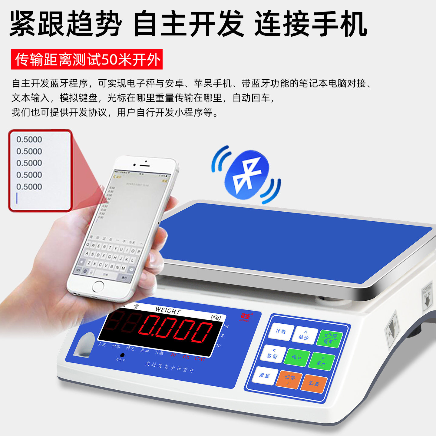安衡ERP电子秤怎么用?马帮电商称重神器RS232+USB双接口真香预警!-电子秤-淘宝百科网