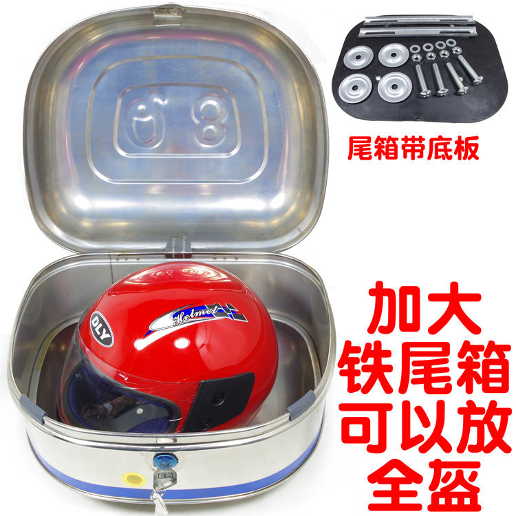 Đuôi xe máy bằng sắt dày WY HJ125 vạn năng bằng thép không gỉ hộp đuôi JH48Q thân xe bằng nhựa - Xe gắn máy phía sau hộp thùng đựng đồ cho xe máy