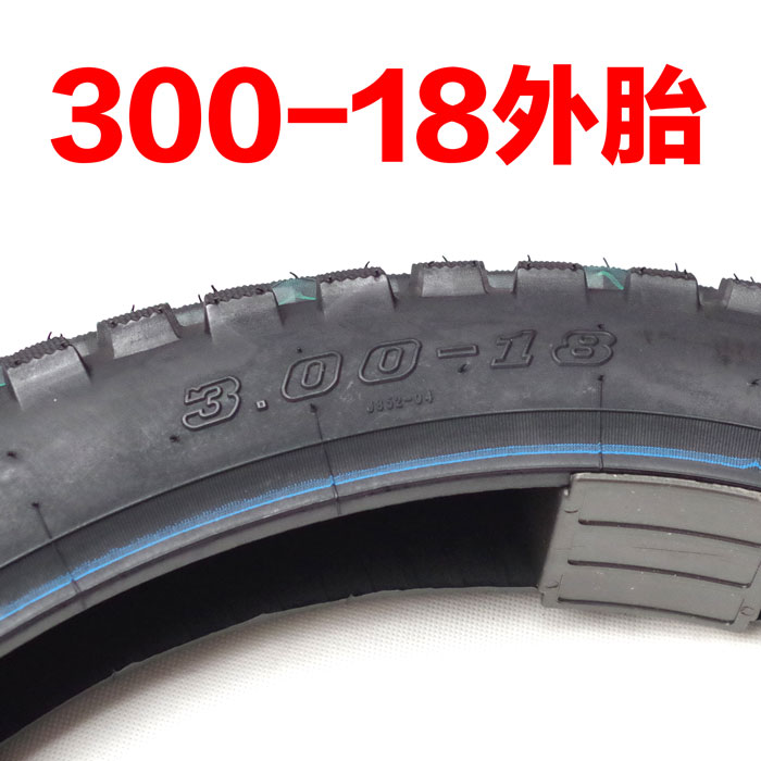 Lốp xe máy chính hãng trước và sau 3.00-18 300-18 8P lốp lớn chống trơn trượt lốp xe máy giá rẻ tại hà nội
