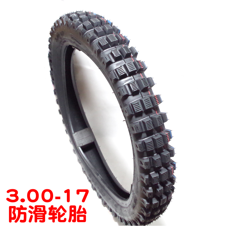 Lốp mới 3.00-18 lốp xe máy 300-18 275-18 250-17 275-17 lốp trước và sau - Lốp xe máy lốp xe máy euromina