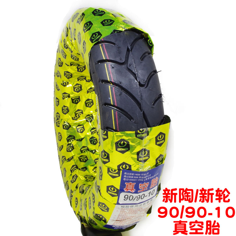 Xe đạp đạp xe điện 3.00 3.50-10 lốp chân không 90 90-10-12 lốp lốp 130 60-13 lốp - Lốp xe máy lốp xe máy sh 125