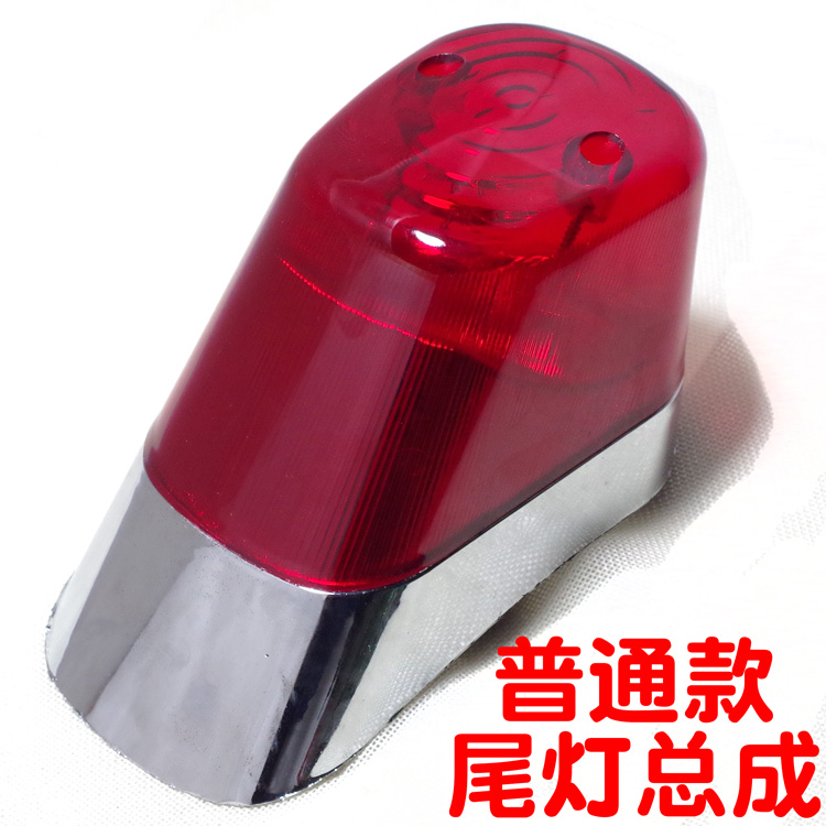 Phụ kiện xe máy Qianjiang 150-3A Xinyuan Longxin Lifan 150 Storm Prince đèn hậu phía sau đèn phanh - Đèn xe máy đèn led xe máy wave