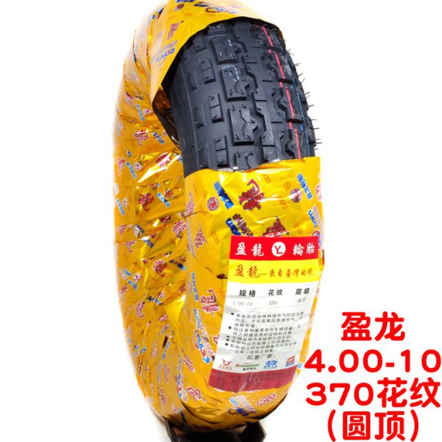 Xe tập đi tuổi già 4,00 400 400-10-10 lốp chân không điện bốn bánh lốp 4.50-10 - Lốp xe máy lốp xe máy deestone