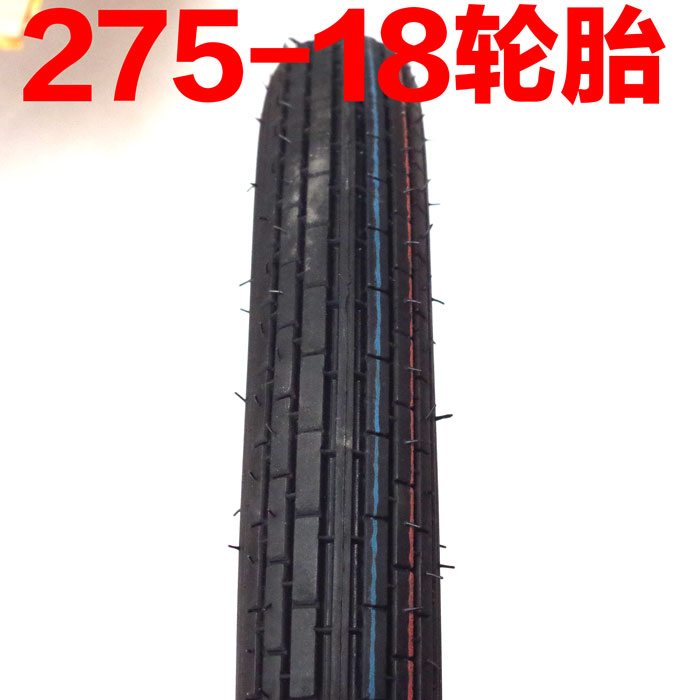Lốp xe máy gốm trước và sau 2,75-18 3,00-18 8P lốp 300-18 275-18 - Lốp xe máy mua lốp xe máy