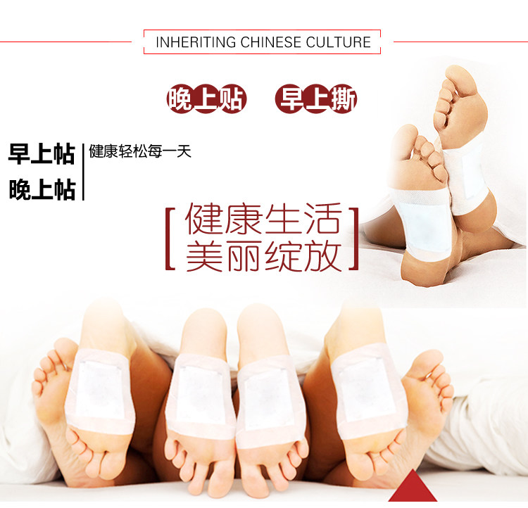 d cô gái chân chính dán vào máy hút ẩm chăm sóc khí lạnh chân để cải thiện giấc ngủ giấm tre chân phim Ai Ye dán dưỡng da chân