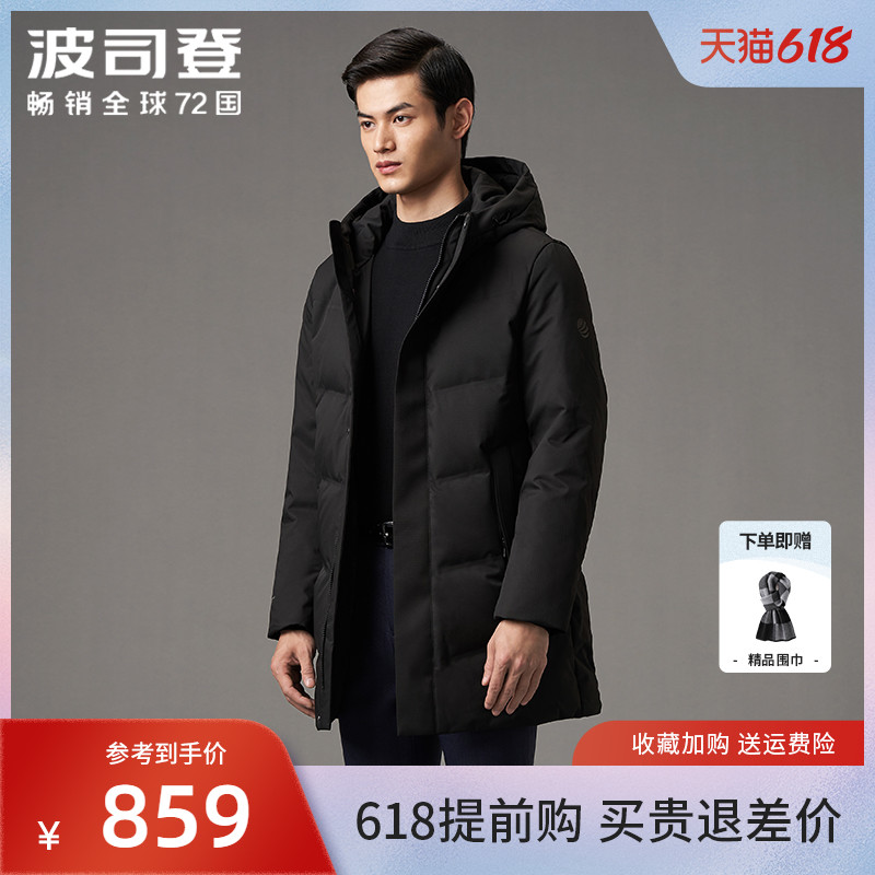 Poddon mid-length version down jacket for men's 2022 new quality goose down business Lions with thickened winter windcoat jacket
