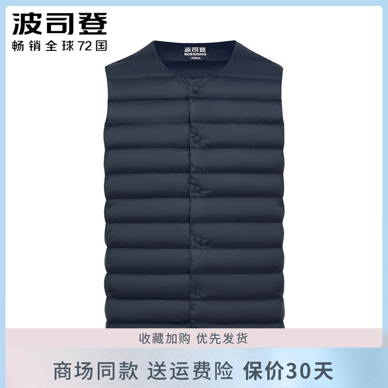 Poddon 2021 new light and thin down waistcoat male commute inside and outside wearing a slim vest liner B10130001