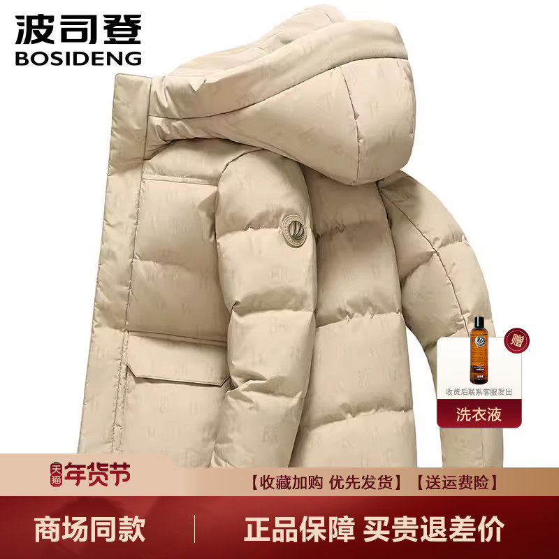 Новый пуховик Bosideng's, мужская модная повседневная теплая классическая универсальная короткая толстая куртка с капюшоном, тренд