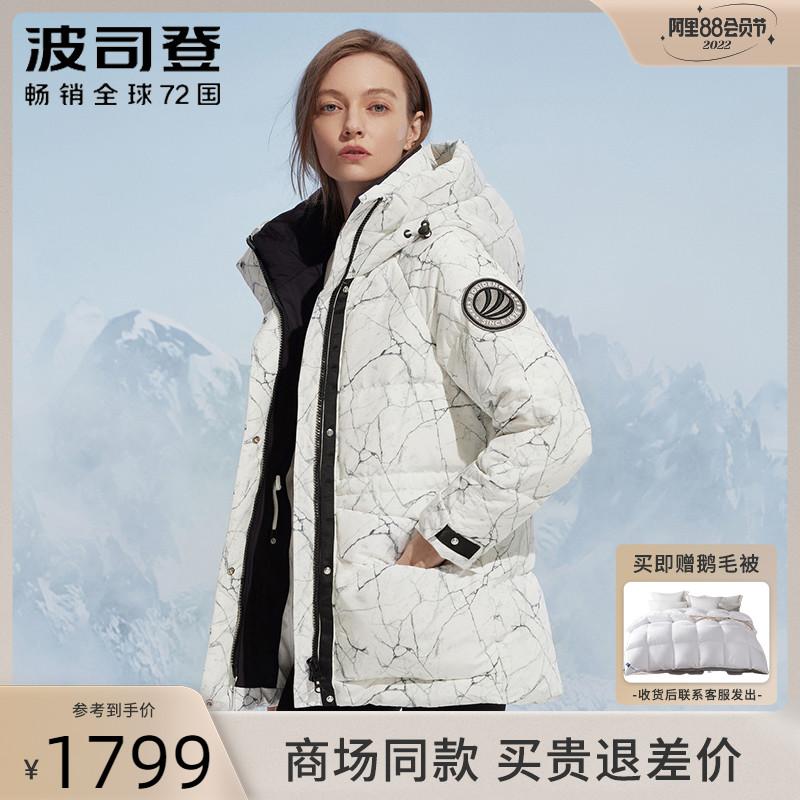 Boston Feather Velvet Costume in 2022 new extremely cold series short - liver coat thickened coat