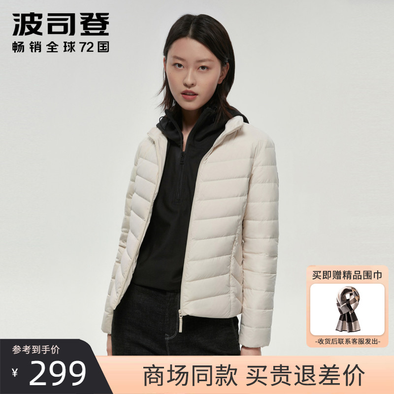 Bosideng light down jacket women's short middle-aged and elderly mothers wear large size ultra-thin 2022 new anti-season special sale