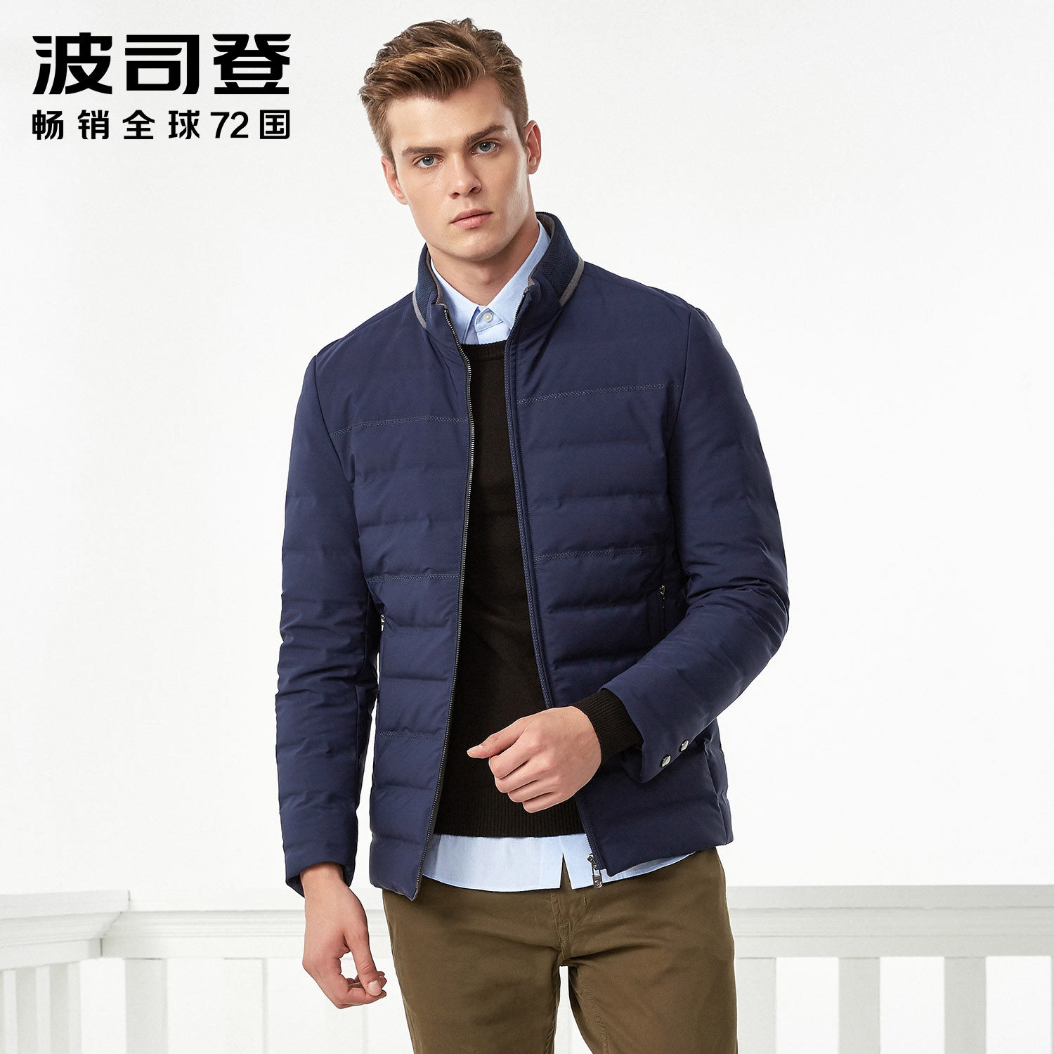 Blouson homme BOSIDENG    - Ref 3121614 Image 3