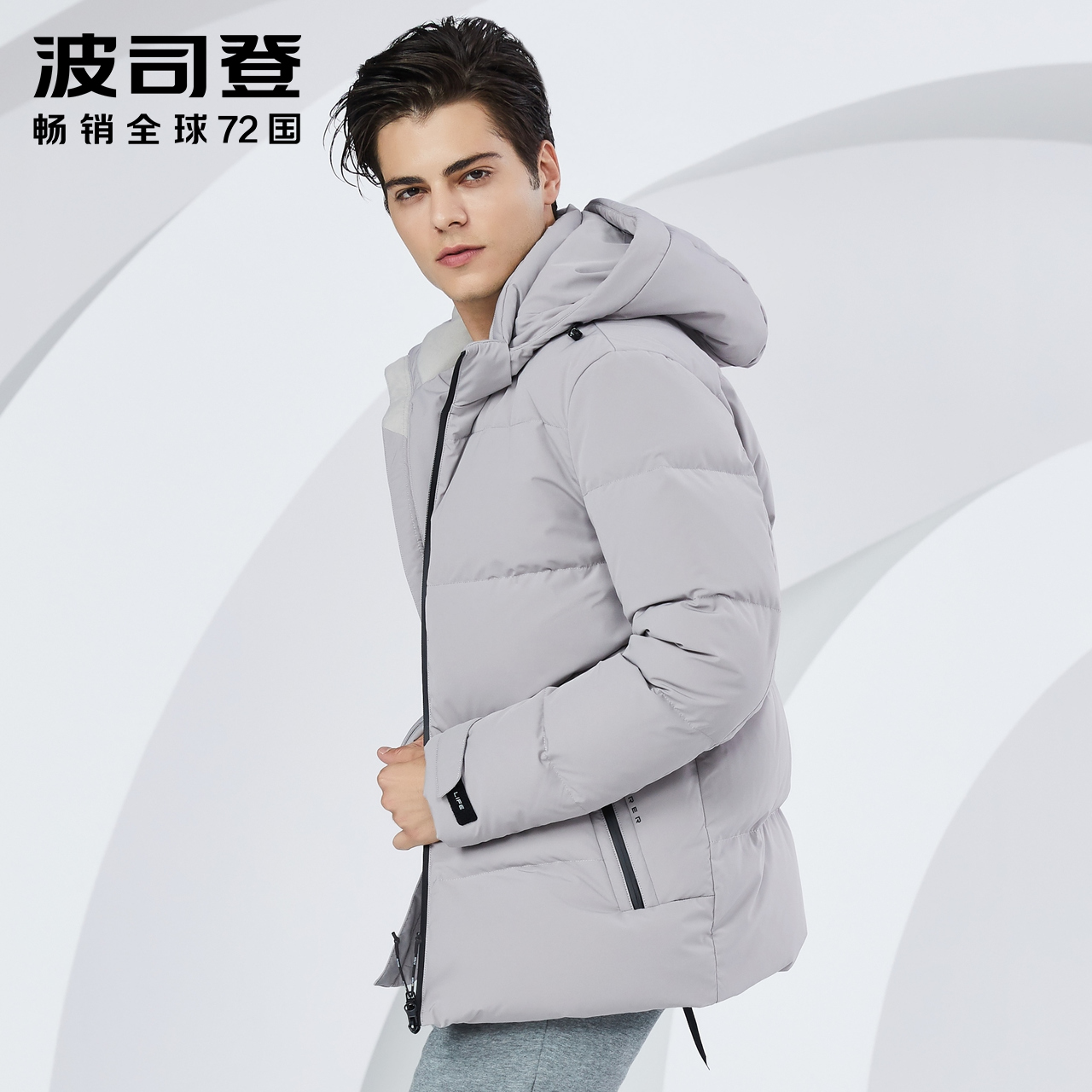 Blouson homme BOSIDENG    - Ref 3121783 Image 3