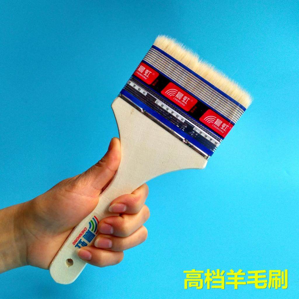 High-quality morning rainbow wool brush 3 inch 4 inch 5 inch 8 inch wool brush paint brush bristle brush brush wall paint tool