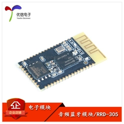 RRD-5190L 5.0 Stereo DIY Bluetooth Loa Bluetooth Mạng Âm nhạc Đèn mô-đun âm thanh không dây