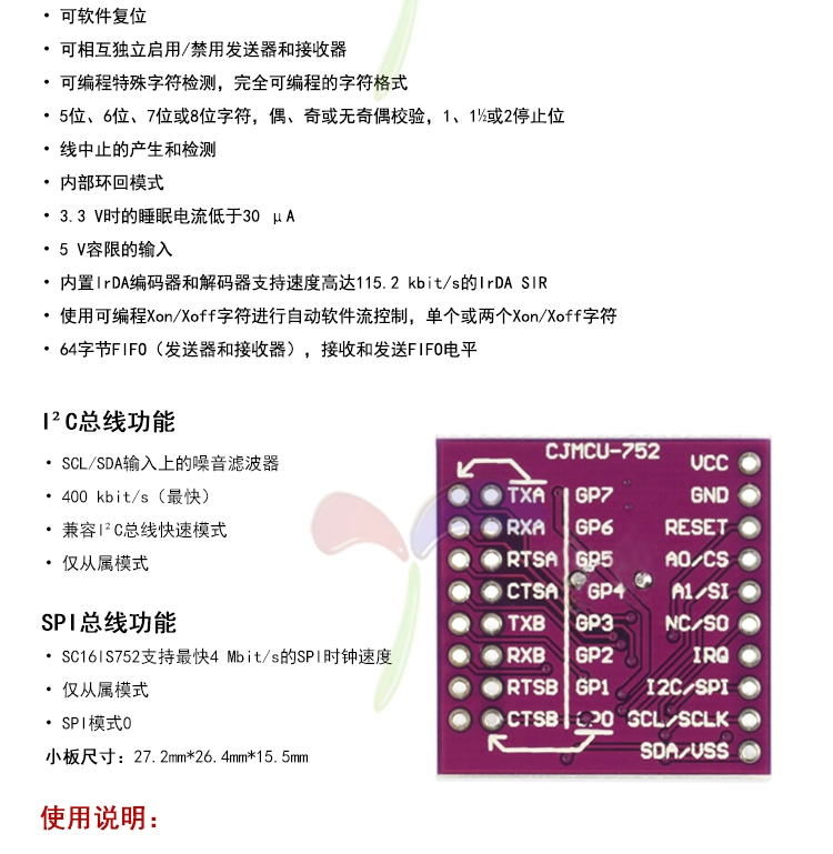 [Uxin Electronics] Bus mô-đun SC16IS752 I2C/SPI sang UART chính hãng SC16IS752 SPI sang UART
